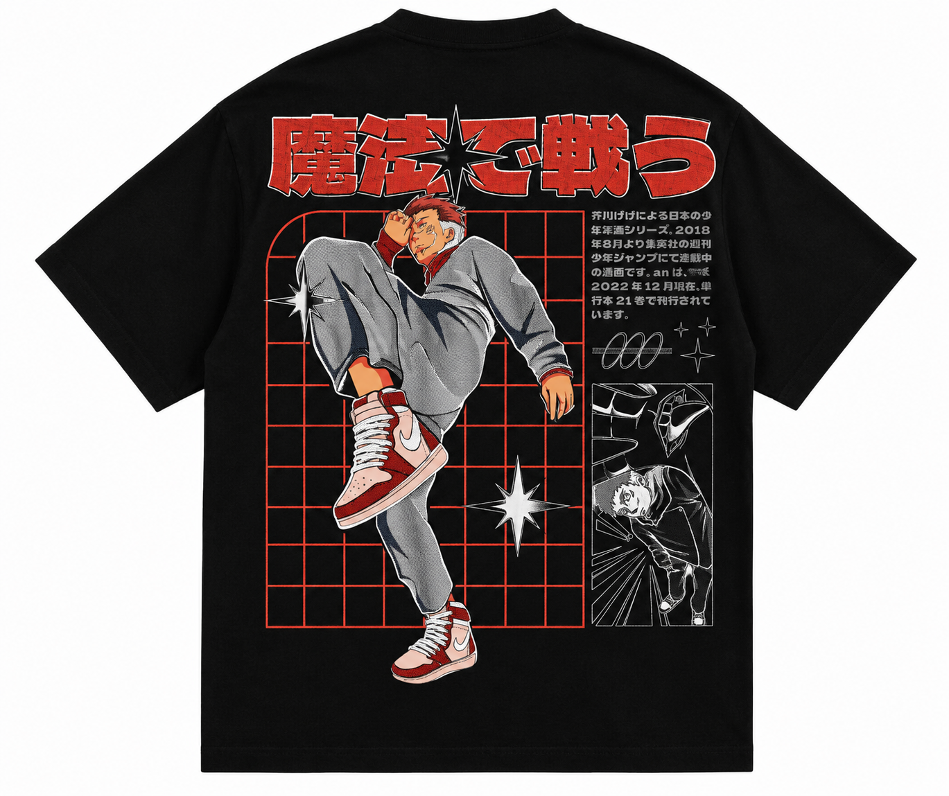 T-shirt